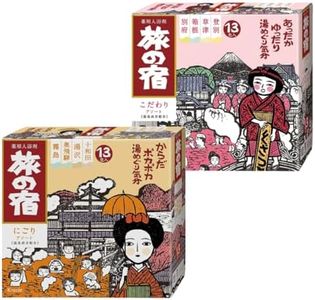 Tabino Yado Hot Springs Bath Salt Milky Assortment (4 kinds 13 Packets) & Clear Assortment (4 Kinds 13 Packets) Value Pack (Total 8 Kinds 26 Packs)