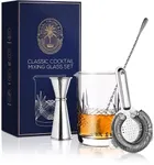 Regal Trunk Cocktail Mixing Glass Set - Mixology Bartender Kit with Strainer, Bar Spoon, Cocktail Mixing Glass, Old Fashioned Kit, Jigger, and Polishing Cloth, Yarai Pattern