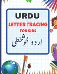 Urdu Letter Tracing for Kids: Urdu Alphabet Letter Tracing Book with Words & Pictures