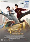 Kung Fu Yoga