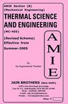 AMIE Thermal Science & Engineering MC 405 Solved Paper