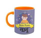 ASHVAH Mere Pyare Nanu Ceramic Coffee Mug Best Gift for Nanu, Nana, Grandfather Birthday, Anniversary, Grand Parents Day - Orange