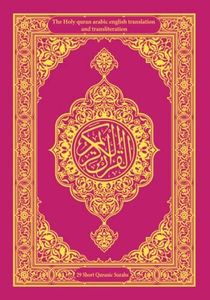 The Holy quran arabic english translation and transliteration: 29 Short Quranic Surahs for Muslims adults & children