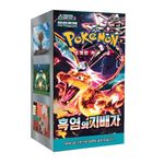 Korean Obsidian Flames Booster Box | 30x Korean Pokemon Cards Booster Packs | Ruler of the Black Flame | Scarlet & Violet Series | Titan Authenticated