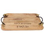 Golden Grapes Challah Board by Yair Emanuel, Bread Boards Size: 10.5 L X 15 W X 2 H