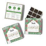 Oud Al Awatef Bakhoor عود العواطف بخور by Dukhni | 3 boxes x 9 Piece each | Arabic Bakhoor Incense| Fresh Citrus Oud Blend | Perfect for Prayer Time | To Relax & Meditate | Handmade Traditional recipe