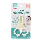 Pigeon Baby Nail Scissors (3 Months and Up)