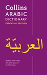 Arabic Essential Dictionary: Bestselling bilingual dictionaries (Collins Essential Dictionaries)