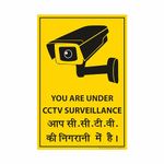 Anne Print Solutions® You are Under CCTV Surveillance Stickers Pack of 4 Pcs Self Adhesive Vinyl in Hindi Size 6 Inch* X 9 Inch* Multicolor