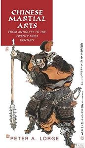 Chinese Martial Arts: From Antiquity to the Twenty-First Century