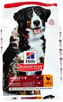 Hills SCIENCE PLAN Adult Large Breed Dry Dog Food Chicken, Chicken, 14 kg