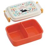 Skater Kiki's Delivery Service Bento Lunch Box (15oz) - Cute Lunch Carrier - Authentic Japanese Design - Durable, Microwave and Dishwasher Safe - Botanical