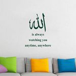 Decal O Decal Vinyl Quotes ' Allah is Always Watching You Anytime, Anywhere Islamic Quotes ' Wall Stickers, Pack of 1 (60cmx80cm)