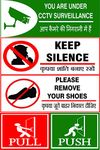 Green Panda®-Keep Silence, Please remove shoes, Push Pull Sign, CCTV Sign Board Combo Pack-Thick Sign Boards