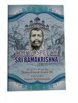 The Gospel of Sri Ramakrisha - Vol. 1: Volume 1