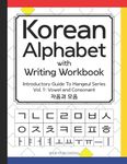 Korean Alphabet with Writing Workbo