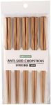 Hivelane Anti-Skid Bamboo Chopsticks C1178