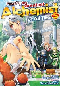 Possibly the Greatest Alchemist of All Time：Izure Saikyou No Renkinjyutsushi Vol.５