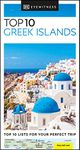 DK Eyewitness Top 10 Greek Islands