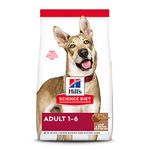 Hill's Science Diet Adult Dry Dog Food, Lamb Meal & Brown Rice Recipe, 33 lb Bag