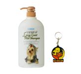 Foodie Puppies Forbis/Forcans Long Coat Aloe Dog & Cat Shampoo-750ml with Free Key Ring