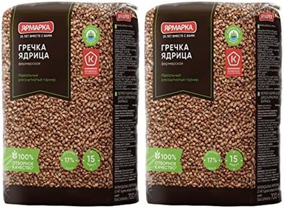 Yarmarka Farm Rosted Buckwheat Groats 700g/1.54lb Non GMO, Rich in Iron, Rich in Fibers and Minerals,, Kosher, Diet Friendly (Pack of 2)