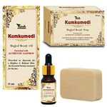 Kiah Essentials Kumkumadi Soap and Oil for Skin Brightening |Saffron to Reduce Pigmentation | Even Skintone, Glow and Clear Skin-170 GM