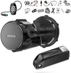 BAFANG Mid Drive Kit BBS02B/BBS-HD 