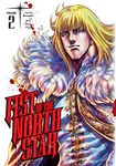 Fist of the North Star, Vol. 2: Volume 2