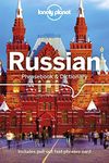 Russian Travel Guides