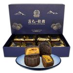 Mooncake Lava Custard Paste Black Truffle, 2024 Mid-Autumn Festival, Independent Packing, Ready To Eat, 2024 Mid-Autumn Festival 50G * 8 Pcs