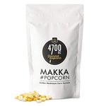 4700BC Popcorn Makka, Jumbo Mushroom Corn Kernels, Pouch, 975 Gm