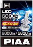 PIAA LEH220 LED 6000K Headlights/Fog Lights (Controller Separated Type), Ultimate Brightness! Model with Copper Substrate & Heat Pipe, 12 V 24 V, 45/45 W, Hi8000/Lo5600lm, H4, Vehicle Inspection,