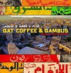 Qat, Coffee & Qambus: Raw 45s from Yemen