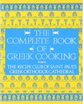 The Complete Book of Greek Cooking