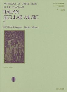 Italian Se