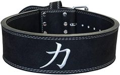 Strength Shop 13mm Single Prong Buckle Belt (Large)
