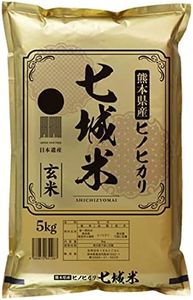 Brown rice Hinohikari 11.0 lbs from Shichijo, Kumamoto, Japan, No rinsing required, Gold medal at the International Rice and Taste Analysis Competition