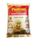 Pavitram Cleaning Shining Powder For 6 types Metal Instant Cleaner Polish/Anti-Tarnish/Shines - Pack of 5 Pouchs 200gram Each.