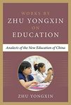 My Vision on Education (Works by Zhu Yongxin on Education Series) (BUSINESS BOOKS)