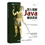 Deep understanding of the Java modu