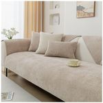 NUODWELL Soft Chenille Sofa Cover 1/2/3/4 Seater, Universal Non-Slip L Shape Couch Cover, Thick Sofa Protector Quilted Corner Slipcovers Washable for Living Room (Coffee-B, 90 * 160cm)