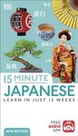 15 Minute Japanese: Learn in Just 12 Weeks (DK 15-Minute Language Learning)