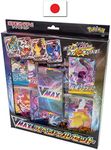 Pokemon Card Game Sword & Shield VMAX Special Set