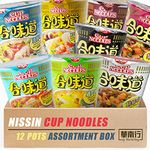Nissin Cup Noodles Ramen Noodle Soup Assorted Flavor (12 Cups)