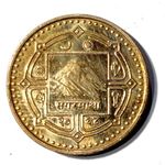 HISTORICAL INDIA - Believed to be a Lucky Coin - Outside The Square Chakra - Shank - Gadha - & Padma (Lotus) Top of The Square Crescent Symbol Sri Sun -(Sagarmatha Name of Everest inNepali)