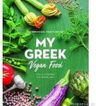My Greek Vegan Food