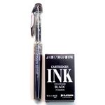 Platinum Fountain Pen, New Preppy, Fine Nib, Black(PSQ-300#1) + Ink Cartridges SPSQ-400#1 (Black)10 cartridges Set (Japan Import) [Komainu-Dou Original Package]