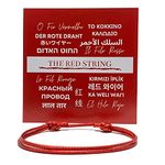 Red Cord Bracelet for Men and Women - Adjustable Kabbalah Protection String - Unisex Waterproof Nylon Cord - Surfer Passion, Strength, Power, Talisman, Good Luck Charm, Energy, Red String of Fate,