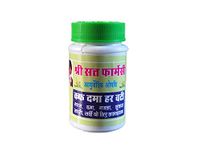 Shree Sant Pharmacy Kaf Dama Har Vati - Ayurvedic Remedy for Respiratory Health (Pack of 2)